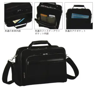 GERMANE GEAR フチ巻き ビジネスバッグ